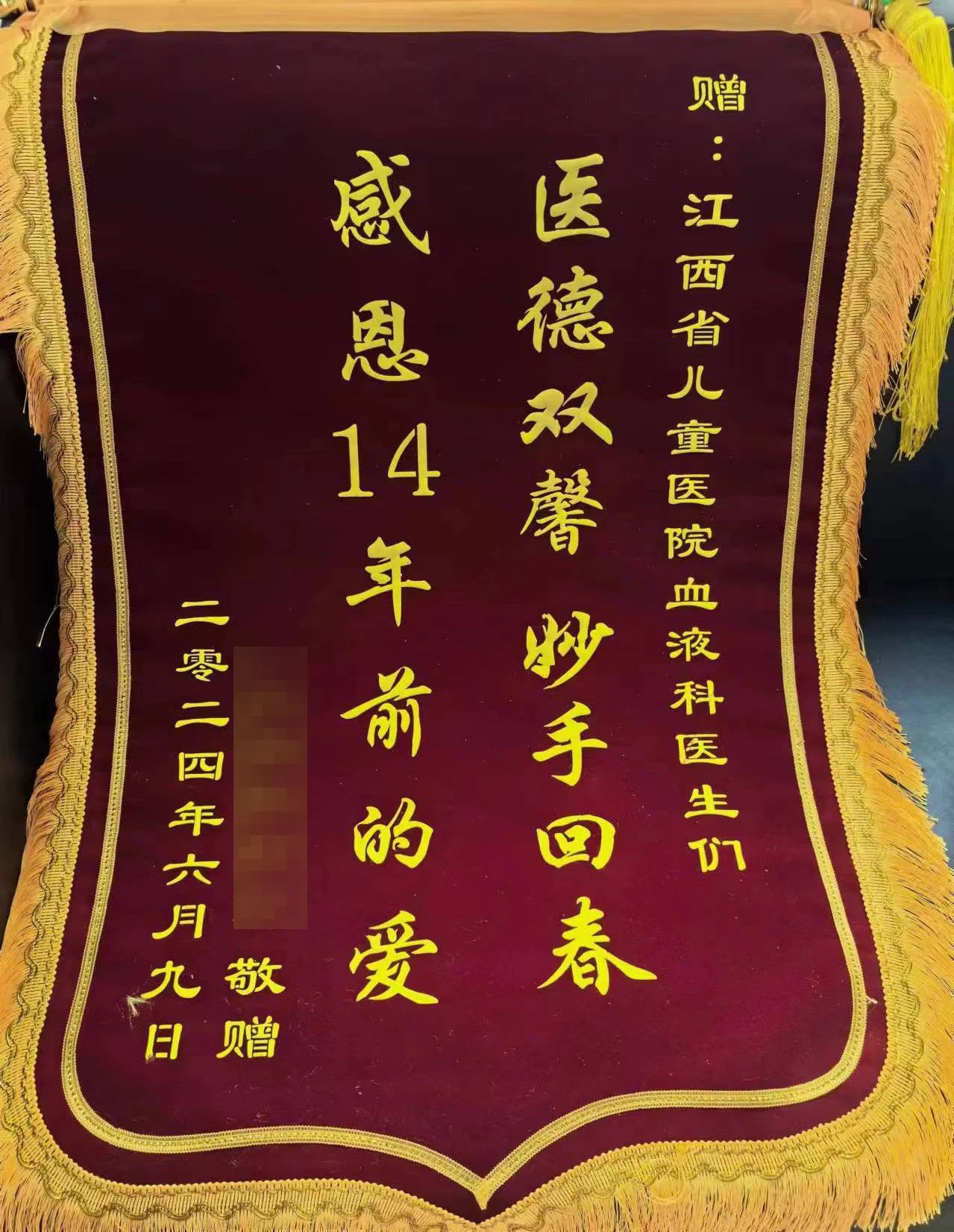 微信圖片_20240701095903.jpg