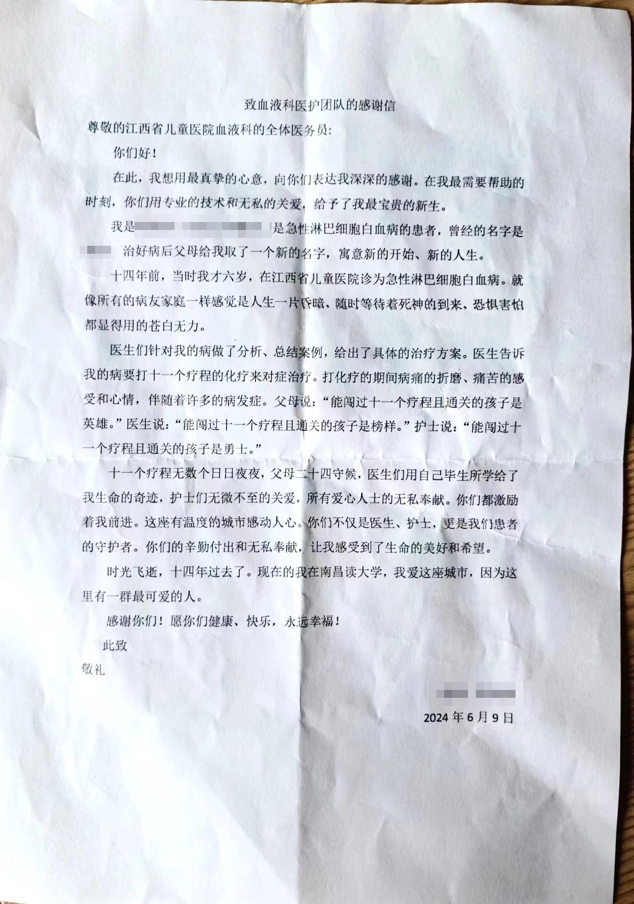 微信圖片_20240701095907.jpg