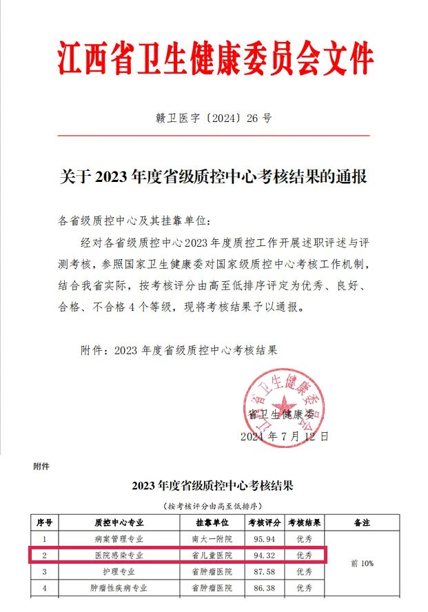 微信圖片_20240812100600.jpg