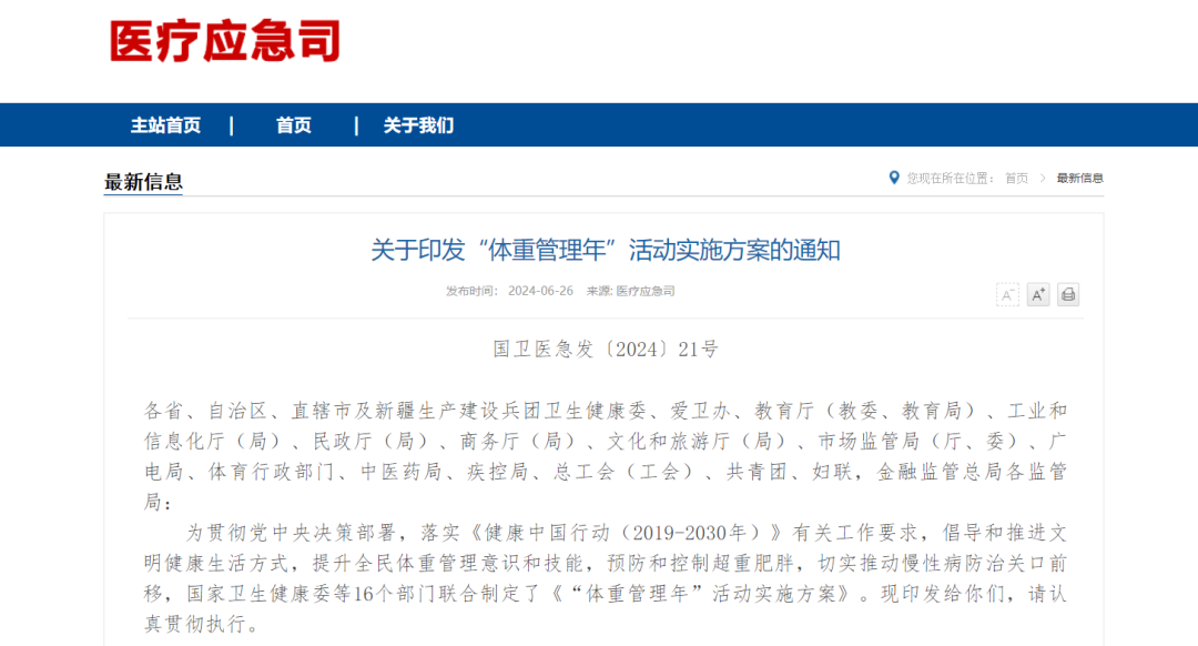 微信圖片_20240812105801.jpg