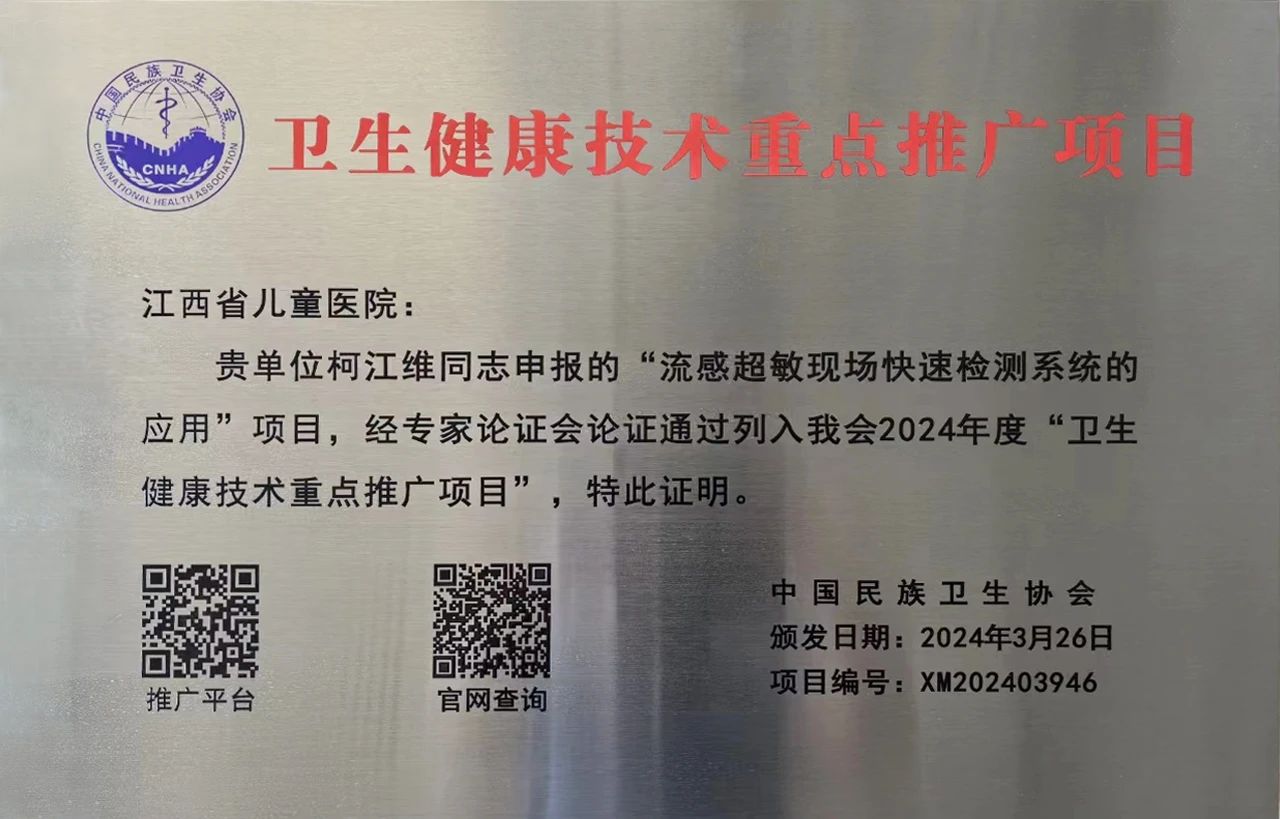 微信圖片_20240717090837.jpg