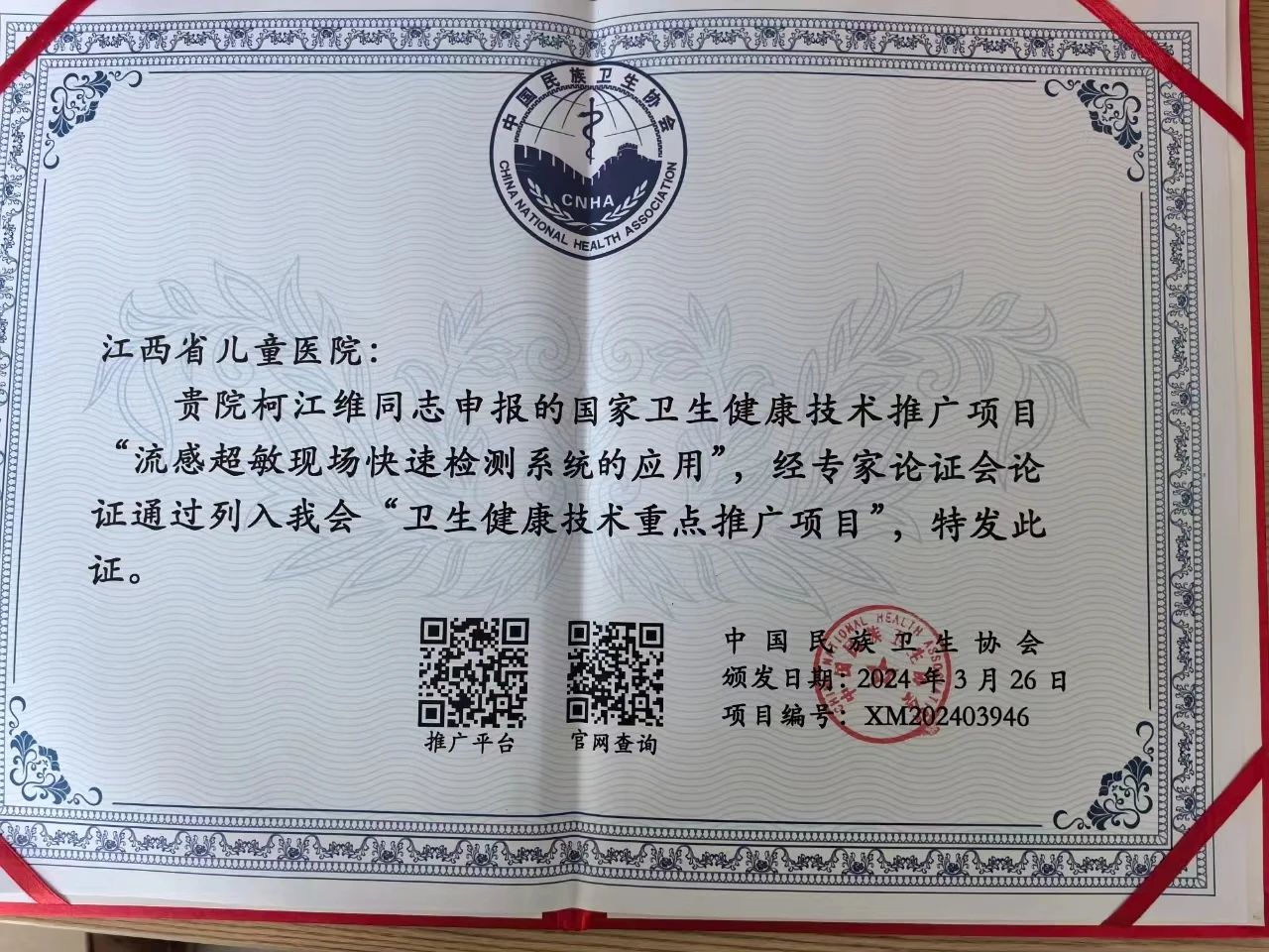 微信圖片_20240717090848.jpg