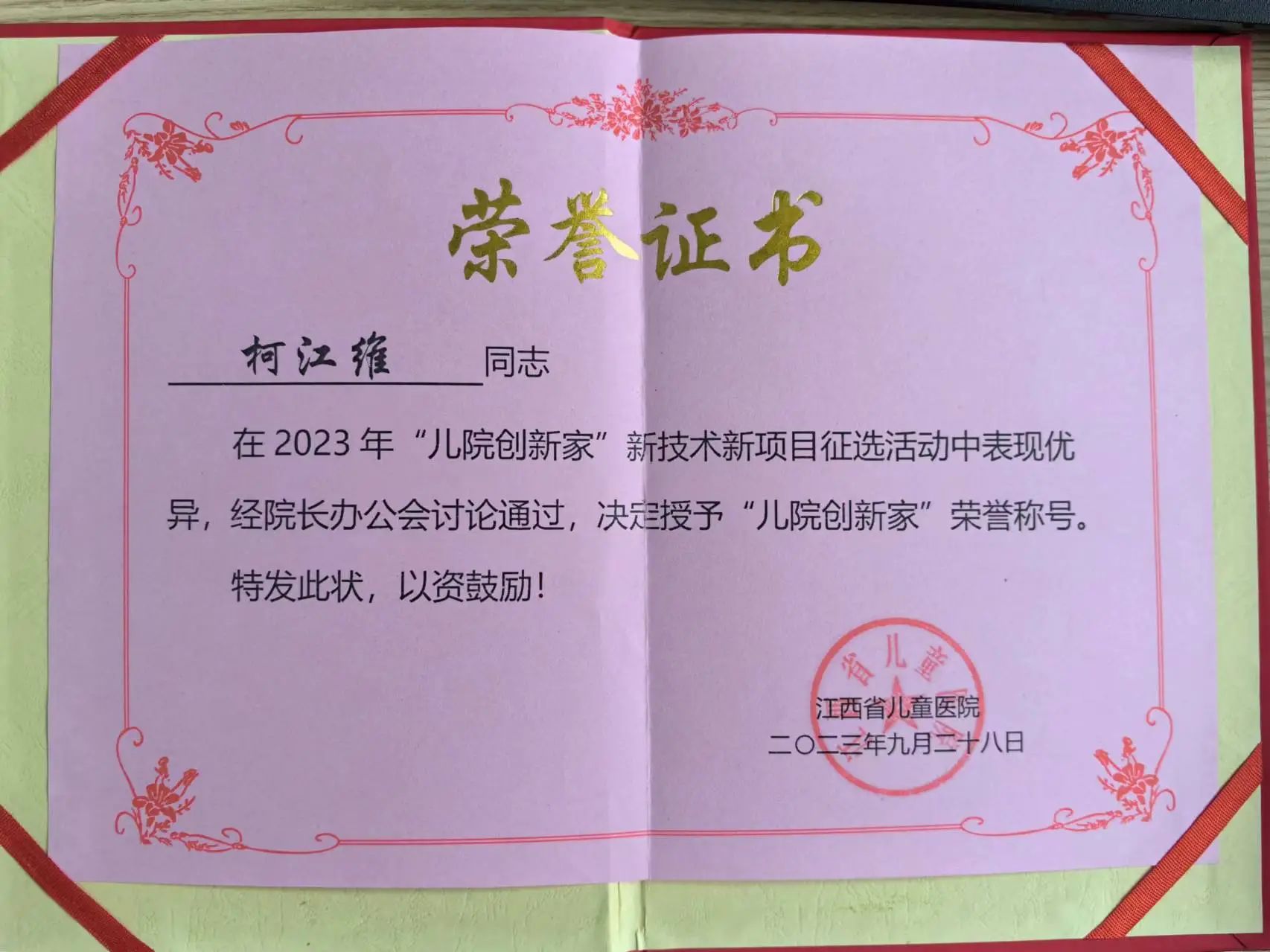 微信圖片_20240717090851.jpg
