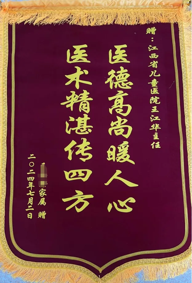 微信圖片_20240722150700.jpg