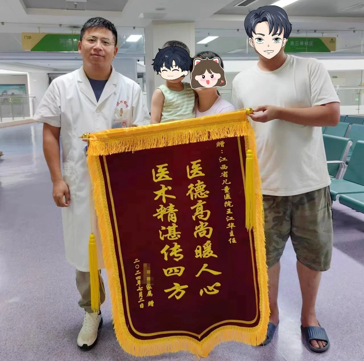 微信圖片_20240722150716.jpg