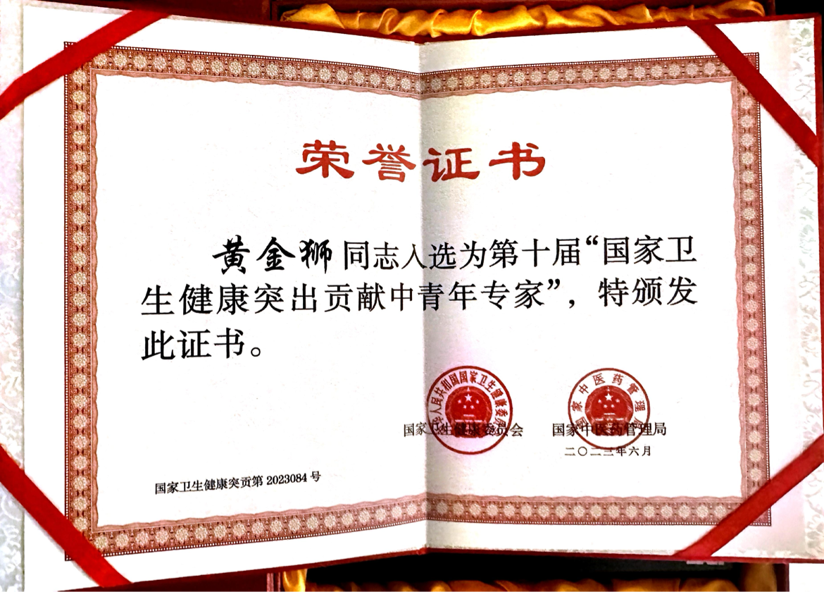 微信圖片_20240326083509.jpg